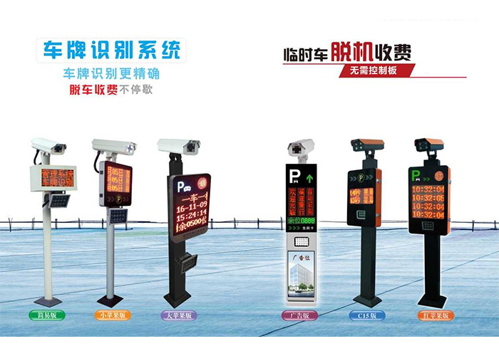 Kunshan license plate recognition system will promote the pace of more smart city construction!