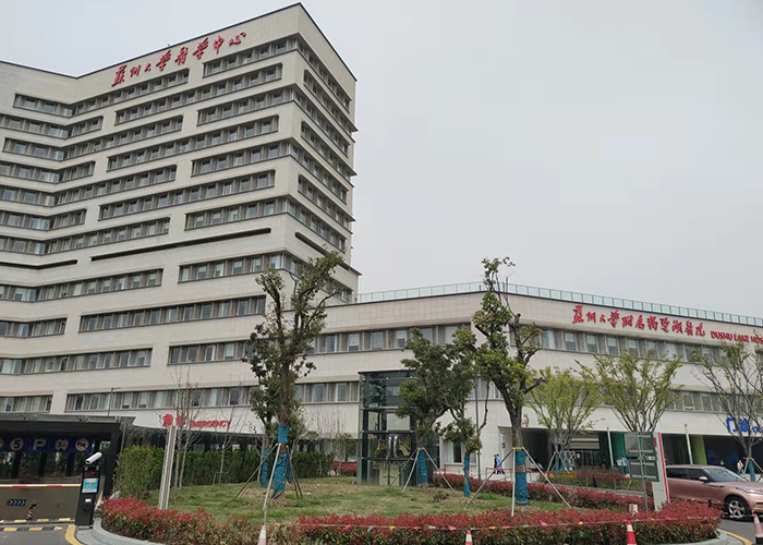 Soochow University Medical Center